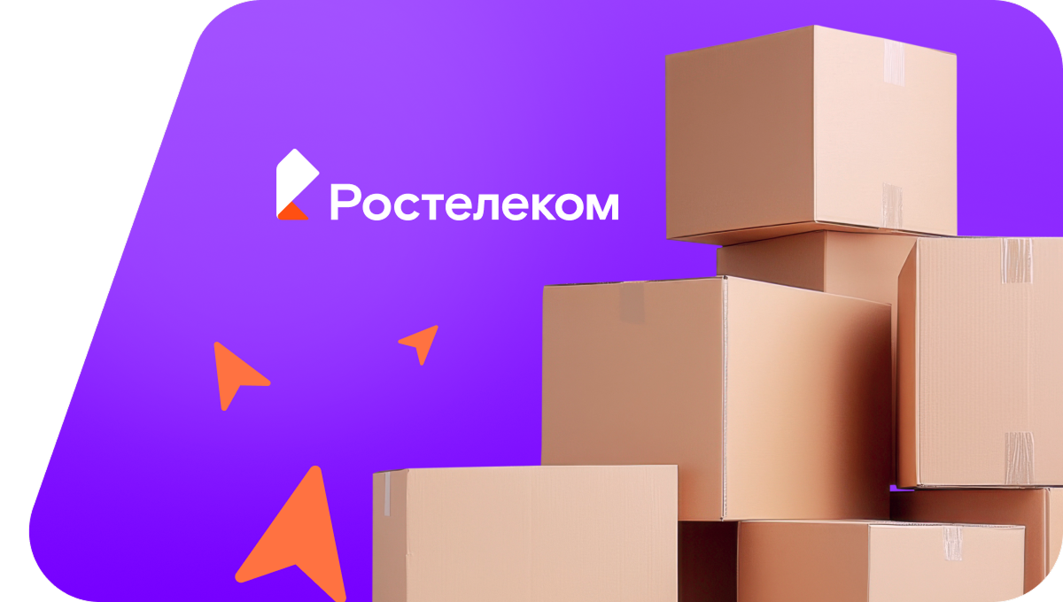 Переезд в новую квартирув СНТ Микробиолог